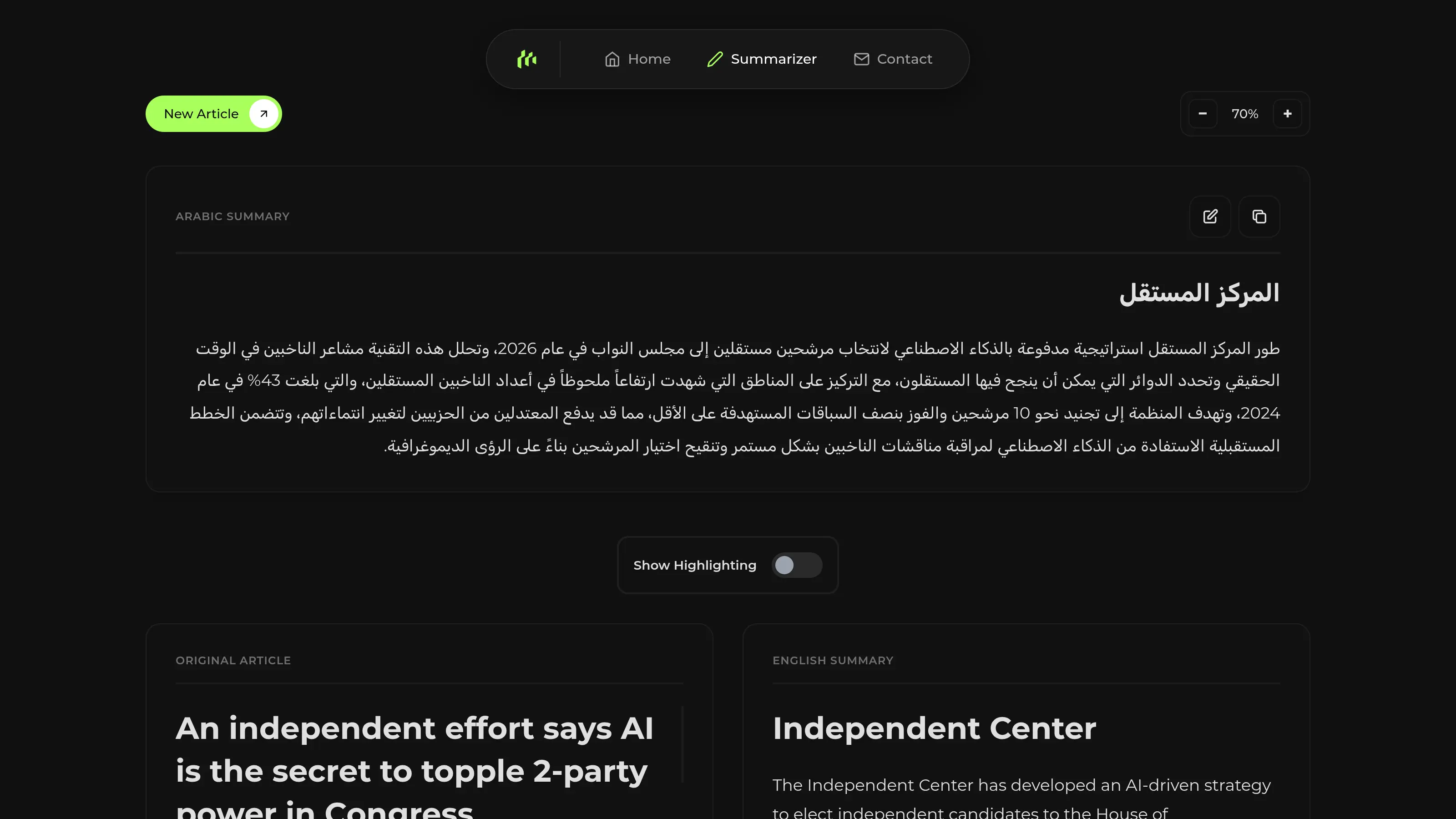 My SDAIA Co-op Project